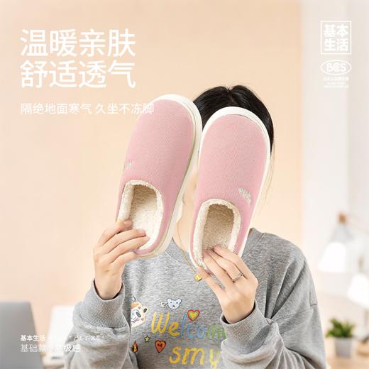 【白禾】【白禾上新】【秋冬新款】厚底踩屎感窝窝暖拖鞋 商品图2