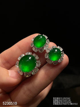 老坑帝王绿蛋面套装【5230510】具体价格微信咨询