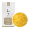 有机油脂黄小米新米香糯粘稠食用月子米脂早餐官方旗舰店五谷杂粮 商品缩略图4