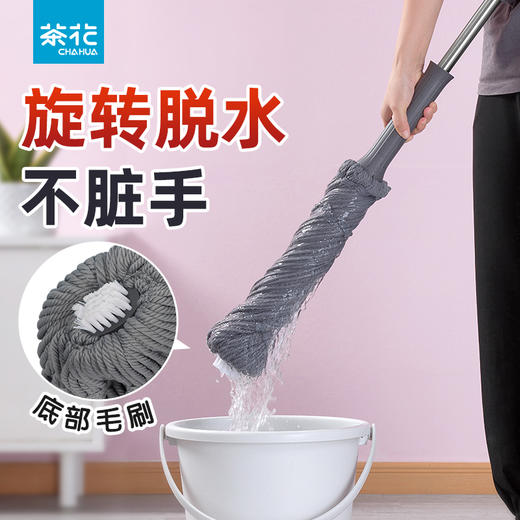 【茶花】旋转拖把手动旋转免洗拖把头可更换 商品图1