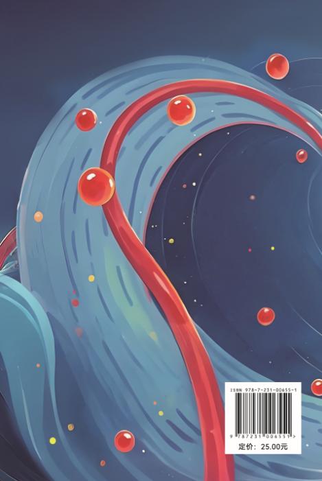 我的血液里藏着星辰大海：献血科普指南 商品图2