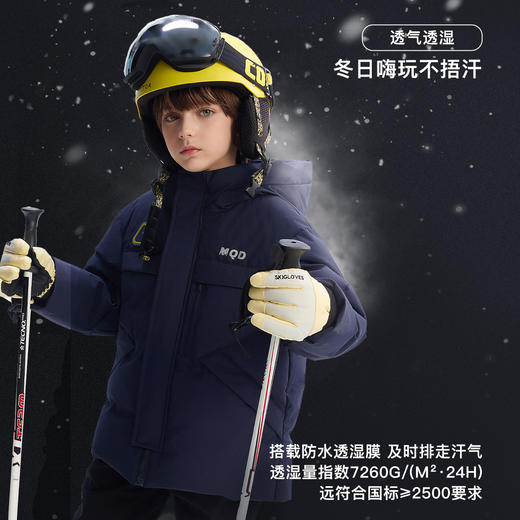 【MQD】【三防】马骑顿儿童羽绒服男童新款冬装连帽外套大童 商品图1