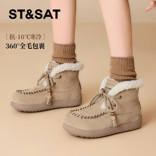 星期六休闲时尚加绒加厚雪地靴SSD4118C5W 商品图5