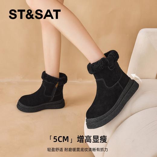 星期六绒绒毛边厚底防滑雪地靴SSD4118CNW 商品图6