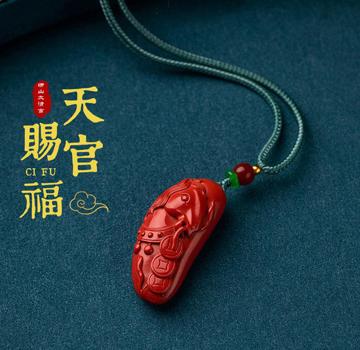 朱砂吊坠红砂 商品图0