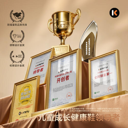 卡特兔童鞋户外儿童2025秋冬新品中大童男童防滑儿童女童运动鞋 商品图4