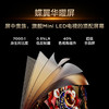 TCL电视 98Q10L 98英寸 极景QD-Mini LED 蝶翼华曜屏 万象分区 绚彩XDR 5000nits 超薄电视 商品缩略图2