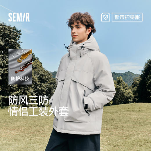 防护羽绒|商场同款森马羽绒服男冬防风三防2025新款情侣工装外套 商品图0