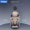 海尔（Haier）按摩椅家用2025十大品牌豪华智能双芯多功能零重力太空舱电动按摩沙发椅生日礼物G9-101-HU1 商品缩略图4