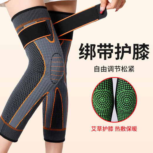【排汗透气艾草温灸❗️加长加压更保暖】保暖艾草护膝发热护腿半月板发热温灸老寒腿绑带舞蹈护膝老人袜套。hb 商品图3