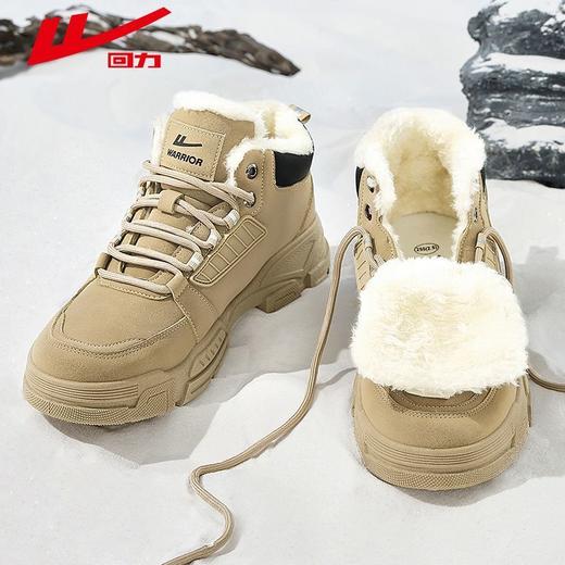 回力男鞋雪地鞋2025冬季加绒保暖休闲运动软底加厚户外登山工装鞋 商品图9