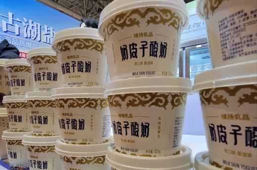 老扬州奶皮子酸奶19.8元1份5杯，明天到 商品图3