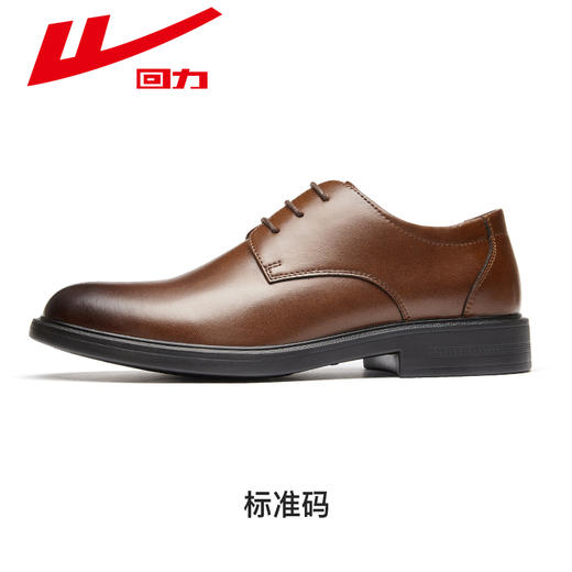 回力皮鞋男鞋秋商务尖头皮鞋结婚伴郎鞋子年轻人黑色软底男士皮鞋 商品图0