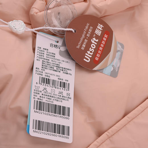 棉果果冬季新品女童涤丝纺羽绒保暖加厚粉色小熊短款羽绒服M422102925601 商品图5