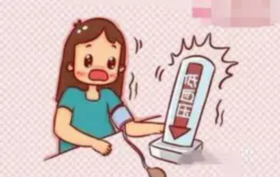 孕期知识分享#孕期低血压