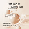 水光气垫BB霜粉底送替换装水润清透院线DEBEAUS黛蓓思15g+15g轻薄 商品缩略图3