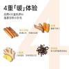 秋冬必囤好物，2大罐39.9暖暖姜黄粉奶 添加胡椒粉姜黄素吸收率提升2000% 低温粉碎研磨技术 粉质细腻好基地直邮冲泡 配料表干净 商品缩略图3