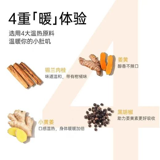 秋冬必囤好物，2大罐39.9暖暖姜黄粉奶 添加胡椒粉姜黄素吸收率提升2000% 低温粉碎研磨技术 粉质细腻好基地直邮冲泡 配料表干净 商品图3