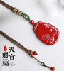 朱砂山水牌吊坠 商品缩略图0