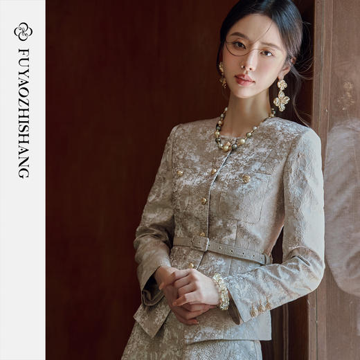 FUYAO扶摇 老钱风西装外套女轻奢高端新中式提花西服套装裙两件套 商品图2