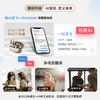 随笙听·AI旅游耳机智能导览耳机 运动长续航耳机骨传导耳夹式蓝牙文教耳机 商品缩略图1