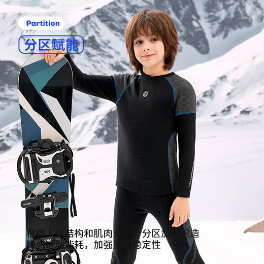 【南瓜拿铁】COO ENERGY儿童羊毛保暖打底衣柔软亲肤蓄热保暖内衣 商品图3