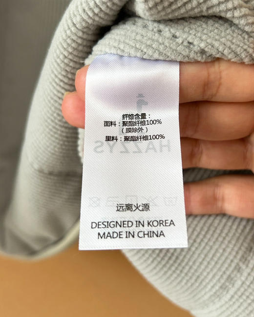 哈吉斯工装中大童冲锋棉服外套8102702 商品图10