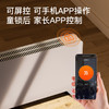Bestherm百斯腾新一代均温抑菌全屋电暖器H3【HD20-24BEBW】 商品缩略图5