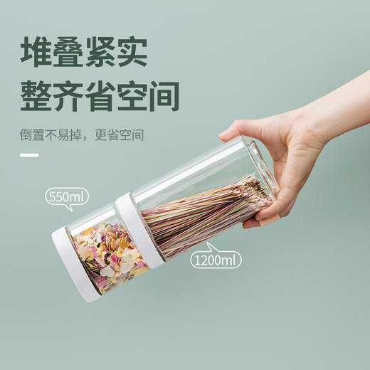 【茶花】贝格堆叠储物盒零食五谷杂粮收纳盒 商品图4