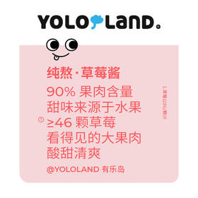 有乐岛 配料干净纯熬草莓酱150g早餐面包酱/水果酱吐司伴侣90%果肉含量 /粮油调味 /调味品 /西式酱料