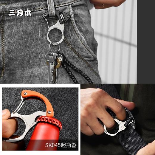 钥匙扣汽车钥匙挂扣便携随身挂扣 商品图3