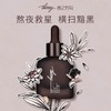 【混知双十二】diary 言之有物火绒草酵母精华 30ml 商品缩略图1
