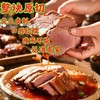 非遗袁家® 五香牛肉 百年非遗匠心造 只用牛后腿肉 整块原切 配料简单 古法卤汁 商品缩略图5