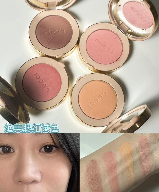 D102740超显气色25年新品限定彩妆复古星星单色腮红 商品图14