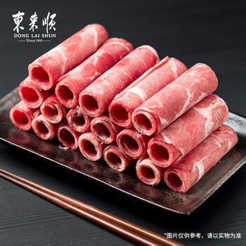 东来顺 内蒙羔羊原切羊肉卷1斤（偏厚型约1.5mm）火锅食材 中华老字号 商品图4