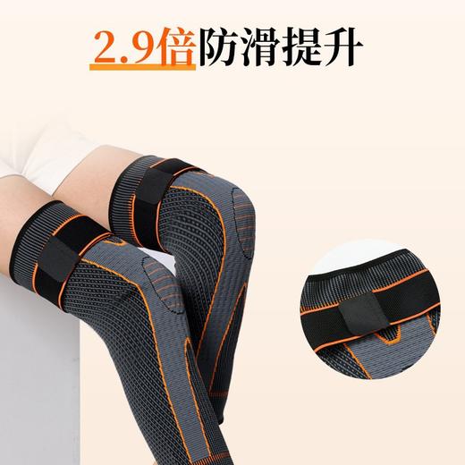 【排汗透气艾草温灸❗️加长加压更保暖】保暖艾草护膝发热护腿半月板发热温灸老寒腿绑带舞蹈护膝老人袜套。hb 商品图1