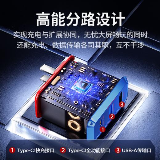 品胜 Gamer系列45W GaNHub氮化镓旅充拓展坞套装 快充数据线支持安卓/苹果设备 商品图1