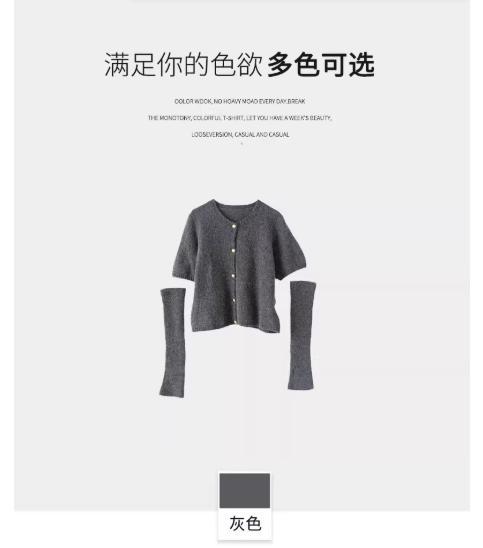 【门店同款】ENJOY秋季时光回廊袖套金属扣开衫 159408964 商品图3