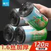【茶花】垃圾袋厚韧平口背心款垃圾袋量贩装 商品缩略图0