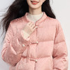 【10/29新品】熙世界「雪中白桃」新中式国风盘扣羽绒服女士冬季立领保暖短外套 商品缩略图4