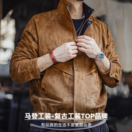 马登工装美式复古麂皮绒教练夹克立领短款美拉德翻毛皮外套男秋 商品图4