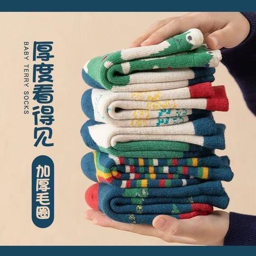 超值5双10双装【加厚毛圈儿童袜】冬天加厚毛圈儿童袜子萌宝大恐龙中筒保暖宝宝袜动物卡通袜子可爱儿童袜 商品图0