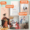 少年读中国通史（全12册） 商品缩略图3