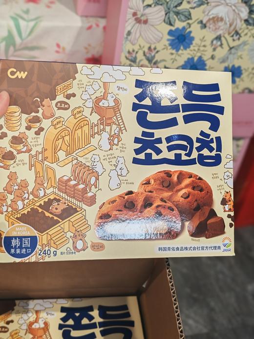 韩国打糕（240g大盒）领秀店 商品图0