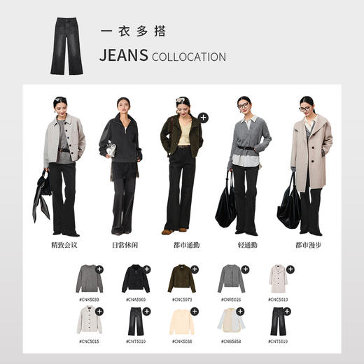 【商场同款】CNT5019 “ 人鱼裤 ” 薄绒松微喇，温暖你的冬日 商品图11