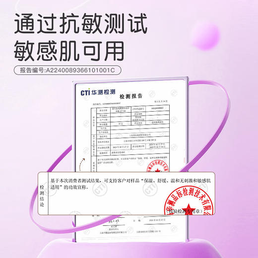 黛丝恩乳酸菌保湿沐浴露600ml 商品图4