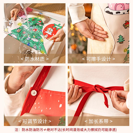摩登主妇圣诞围裙厨房家用2025新款防水防油餐饮高级感年轻款罩衣 商品图1