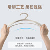 【茶花】亲羽宽肩无痕衣架成人简约款 商品缩略图2
