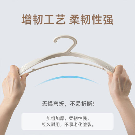 【茶花】亲羽宽肩无痕衣架成人简约款 商品图2