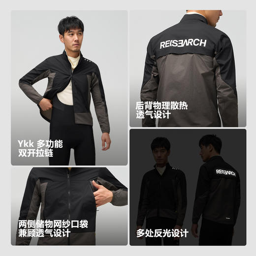 GRC桀骜无尽秋冬新款RESEARCH 系列反光透气公路自行车骑行风衣 商品图2
